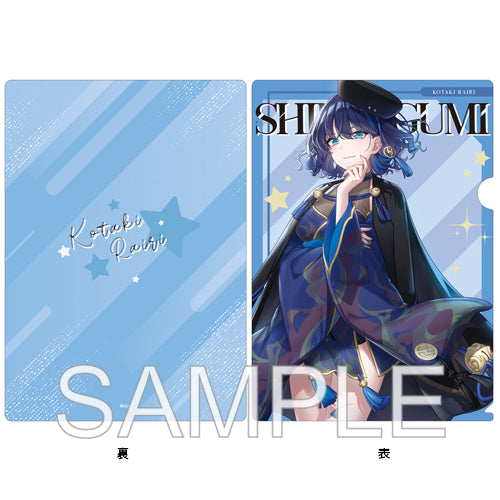 『深淵組』小滝らいり クリアファイル